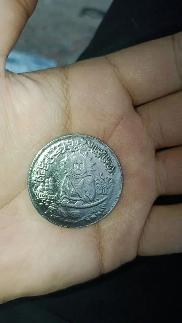 سکه|کلکسیون سکه، تمبر، اسکناس|گلپایگان, |دیوار