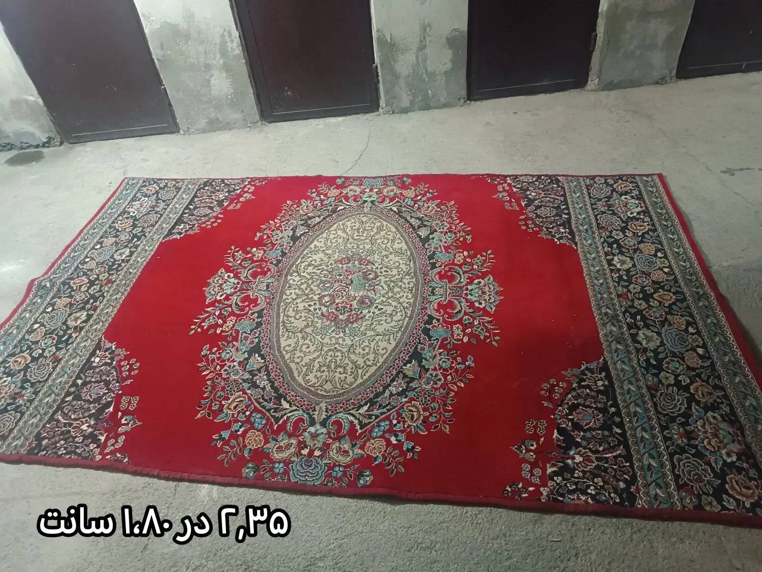 قالی ضربه خورده|فرش|بانه, |دیوار