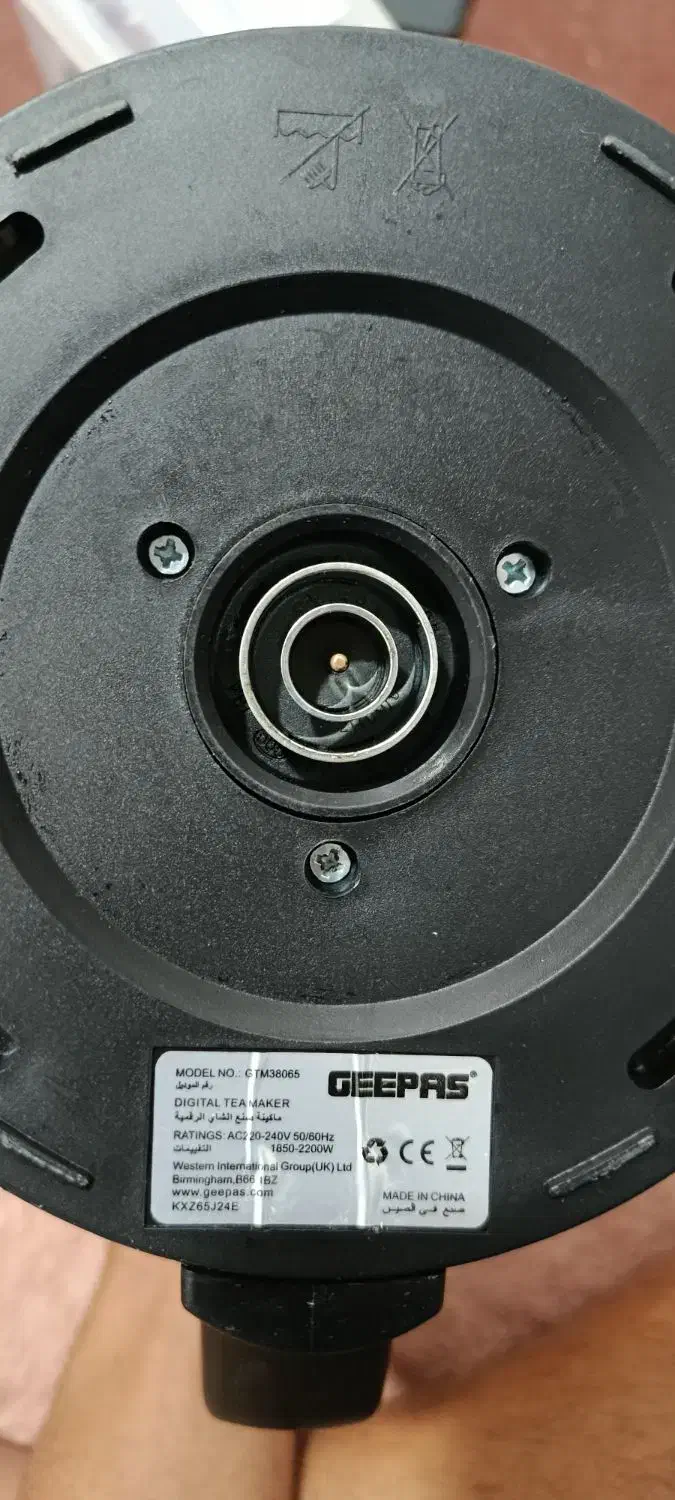 چای ساز|سماور، چای‌ساز، قهوه‌ساز|کیش, |دیوار