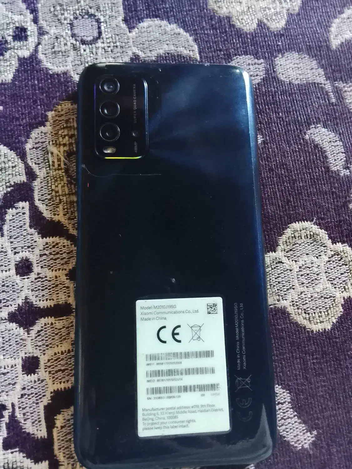 گوشی فروشی|موبایل|ایرانشهر, |دیوار