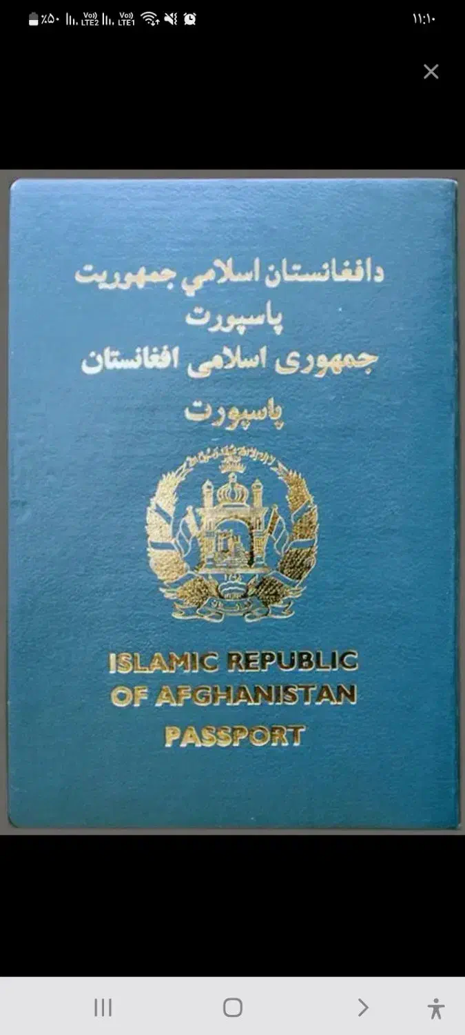 پاسپورت گم شده|اشیا|مشهد, شهید قربانی|دیوار