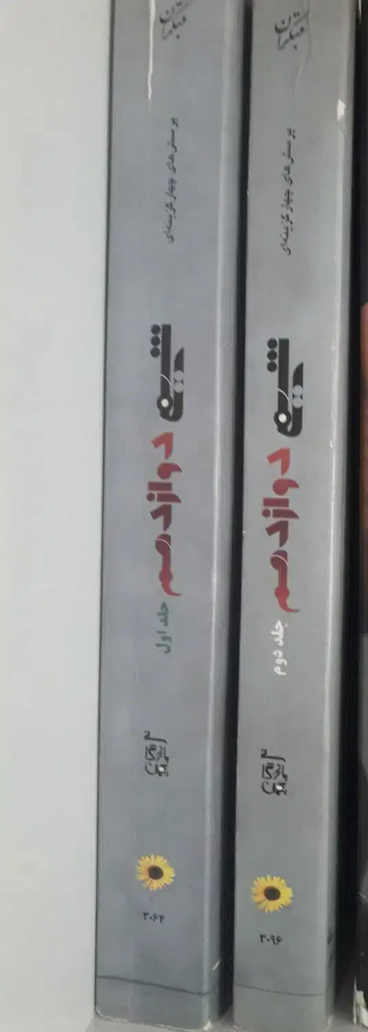 کتاب شیمی مبتکران دوازدهم|کتاب و مجله آموزشی|پاکدشت, شهرک امام رضا|دیوار