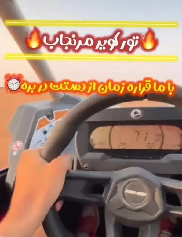 تور گردش گری ایرانگرد .پرند رباط کریم|تور و چارتر|پرند, فاز ۵|دیوار