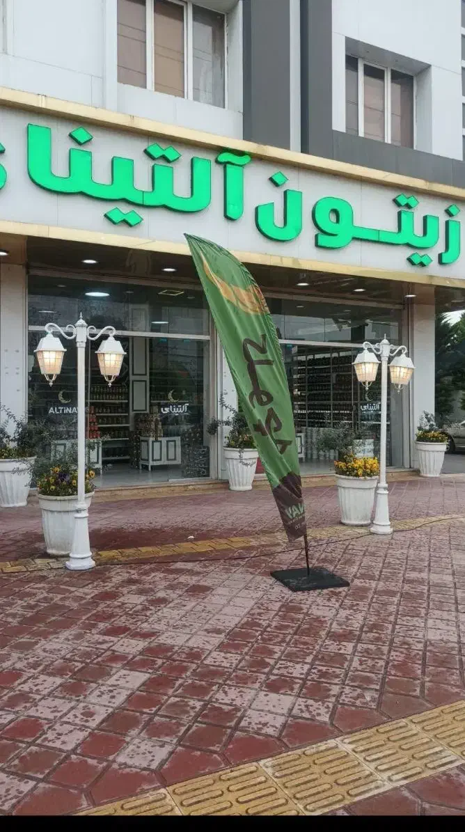 استخدام فروشنده|استخدام بازاریابی و فروش|سلمان‌شهر, |دیوار