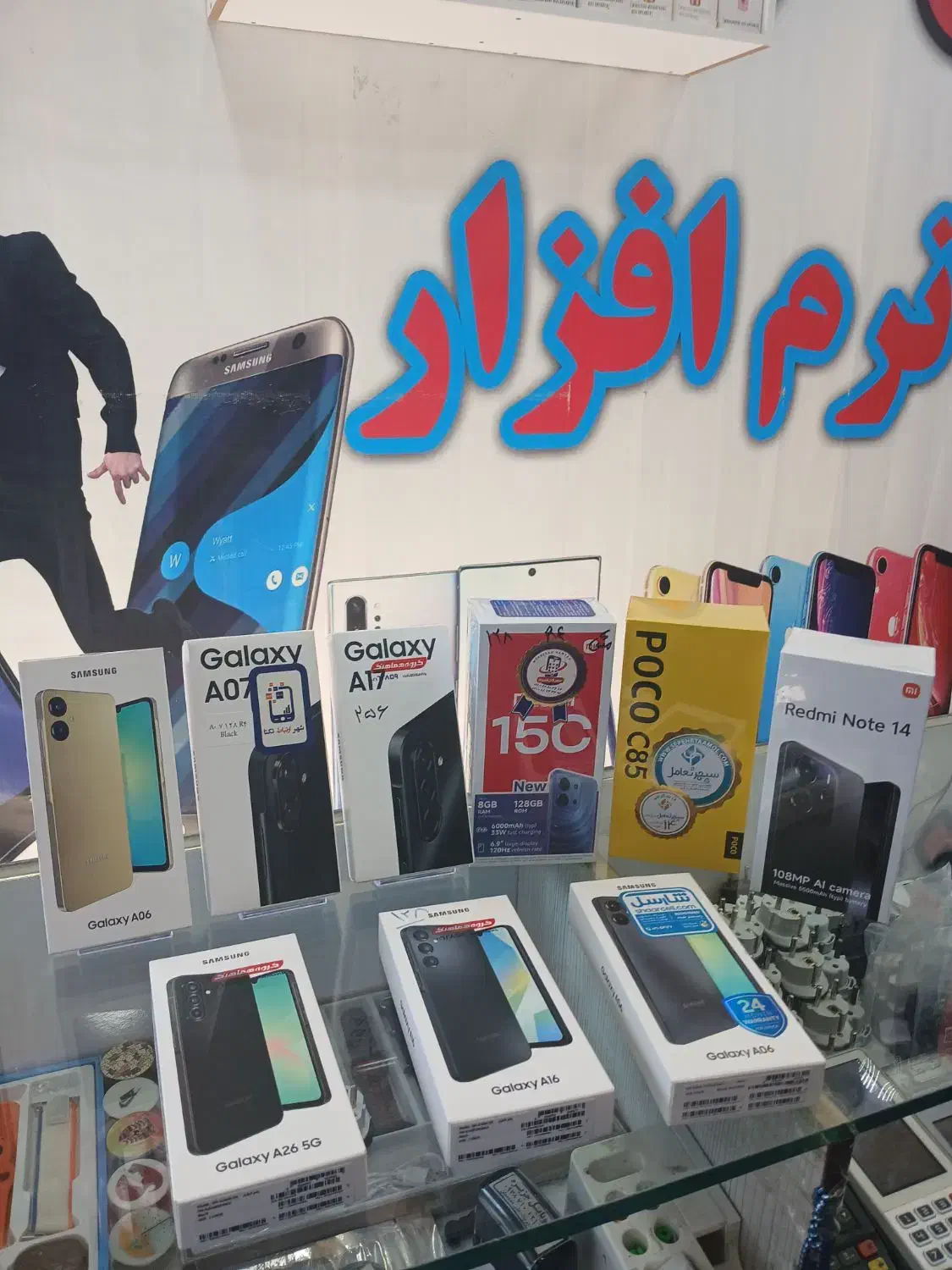 فروش گوشی اقساط با ضمانت طلا|موبایل|آبادان, |دیوار