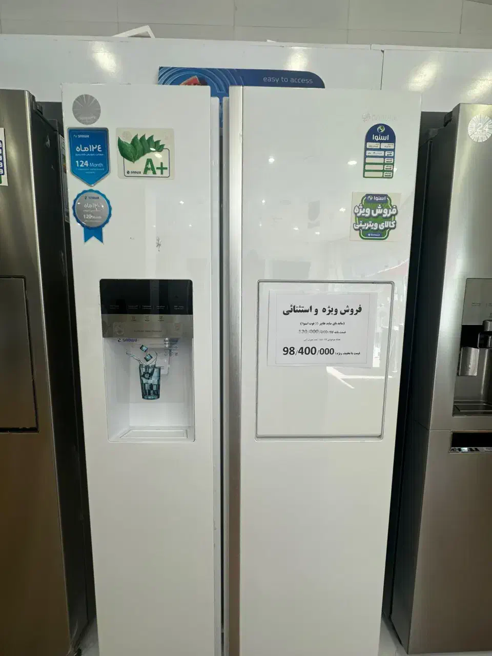 فروش ویژه و تخفیفی ساید بای ساید اسنوا جم|یخچال و فریزر|جم, |دیوار