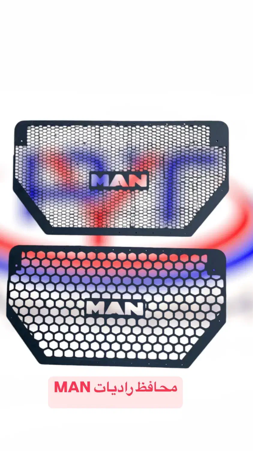 محافظ رادیات MAN 500 و 510|قطعات یدکی و لوازم جانبی|چهاردانگه (تهران), |دیوار