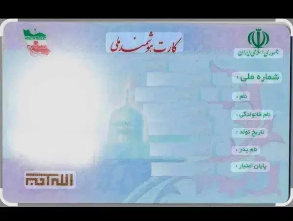 کارت ملی گم کردم به اسم زهرا احمدی|اشیا|اهواز, کوی مهدیس|دیوار