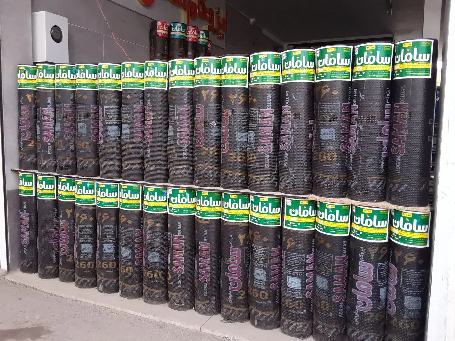 نصب وفروش ایزوگام|خدمات پیشه و مهارت|نیشابور, شهرآرا|دیوار