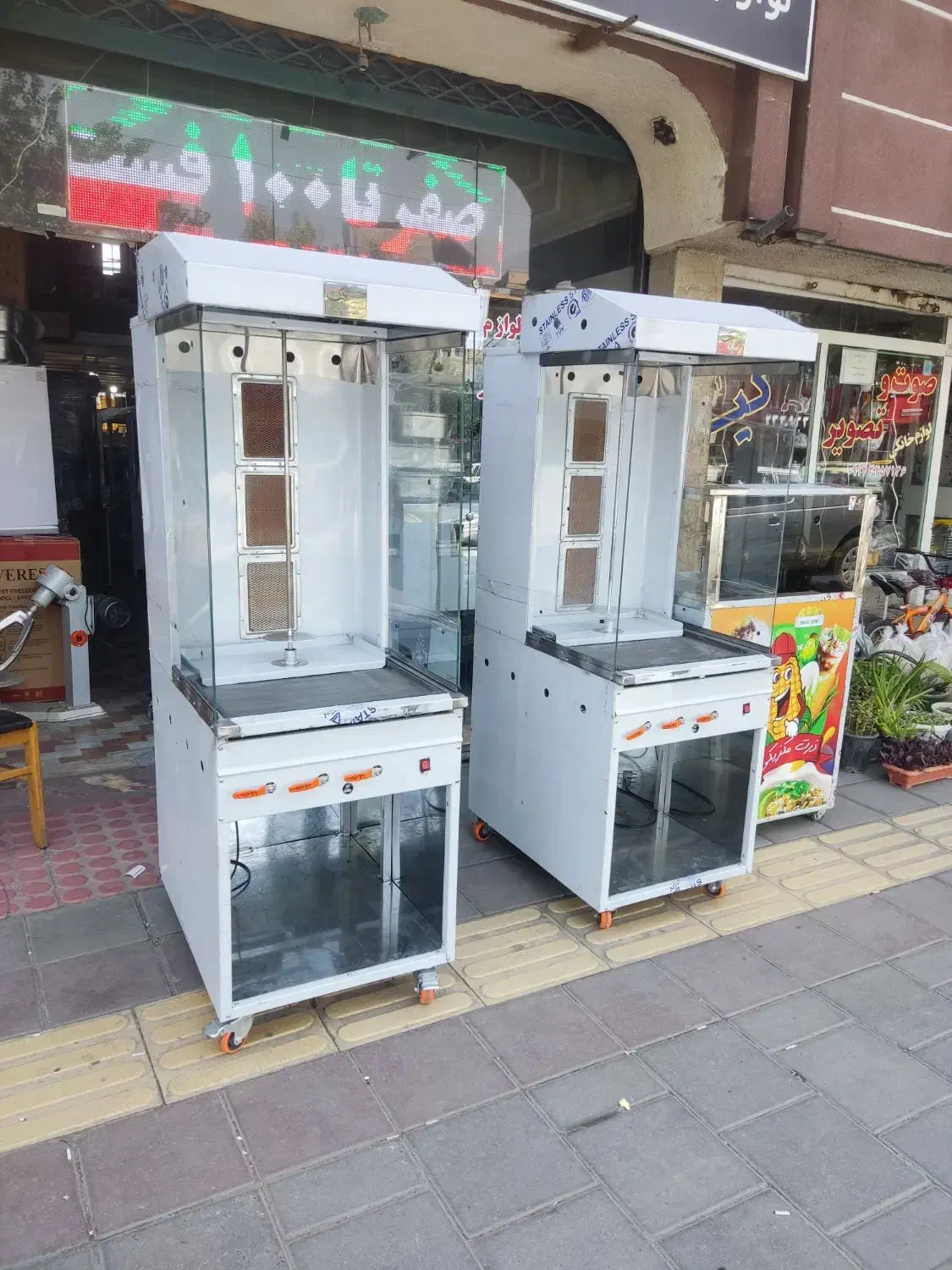 فر دنر کباب ترک|کافیشاپ و رستوران|ارومیه, |دیوار