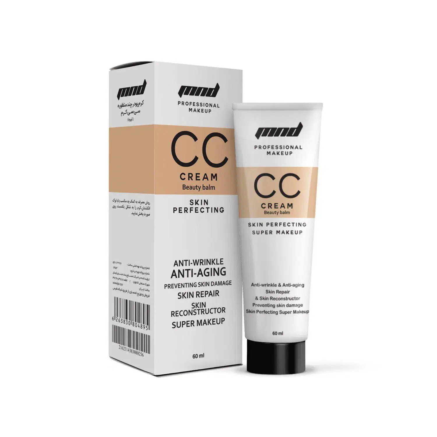 محصولات برتر mnd|آرایشی، بهداشتی، درمانی|خرم‌آباد, |دیوار