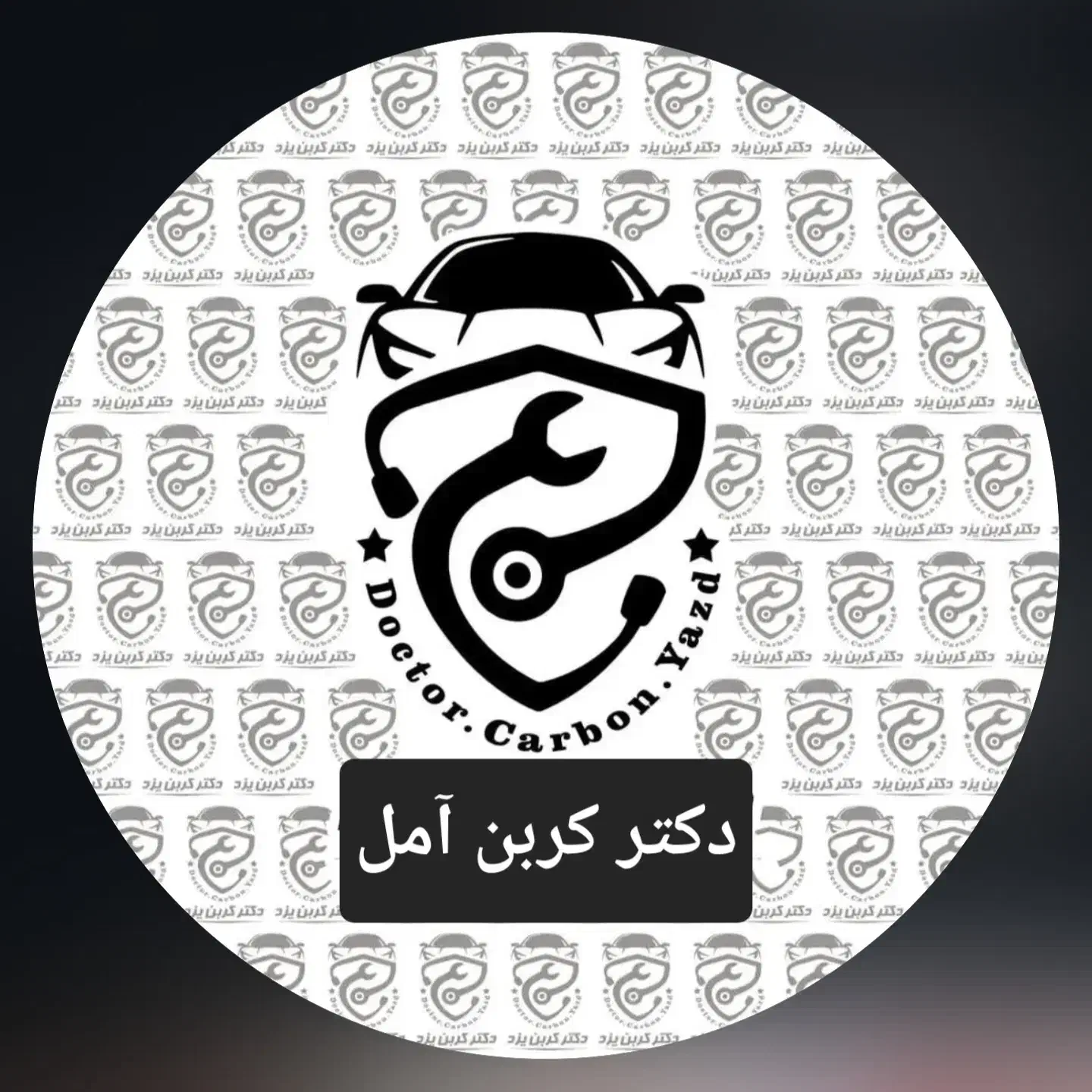 اولین مرکز کورتیزون وکربن زدایی آمل|خدمات موتور و ماشین|آمل, |دیوار