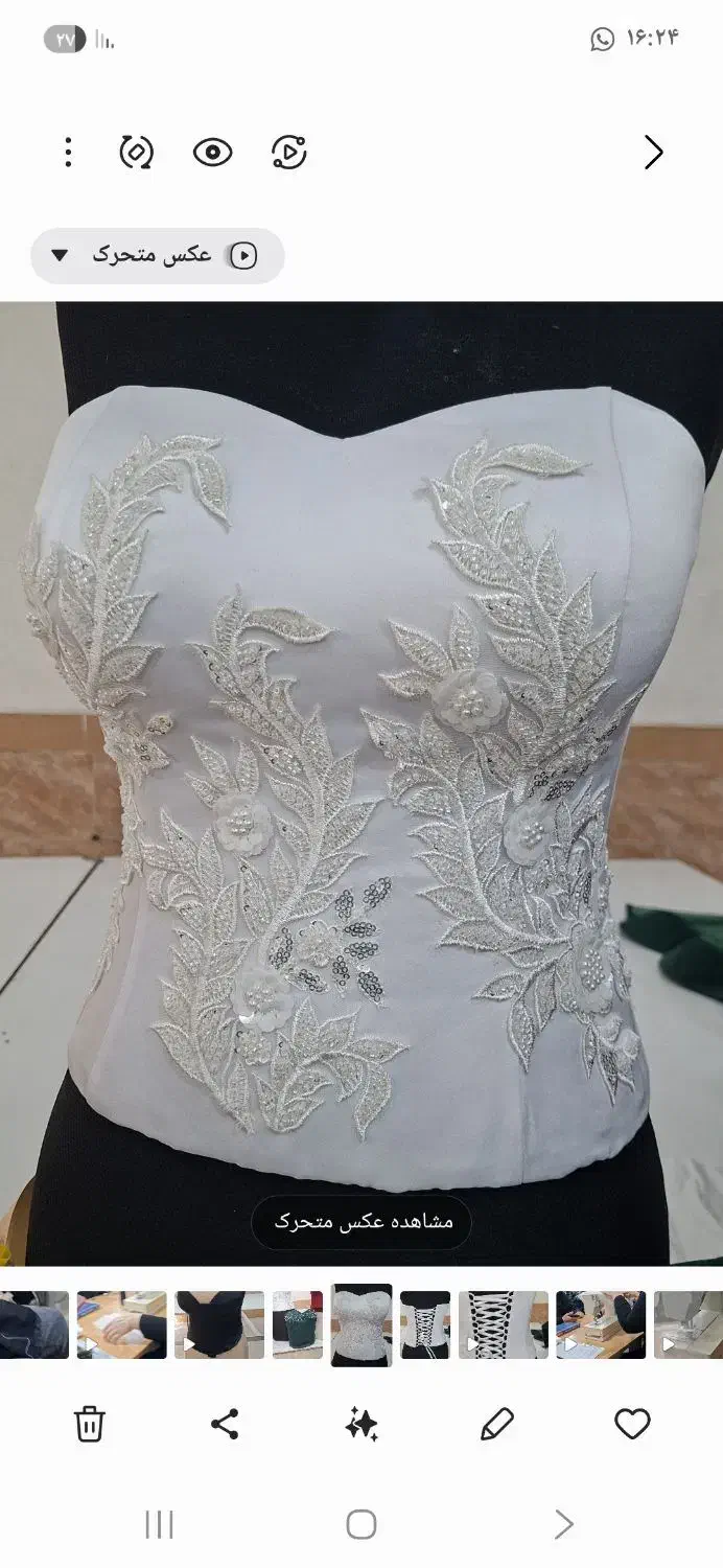 اموزش خیاطی رایگان|خدمات آموزشی|رامهرمز, |دیوار