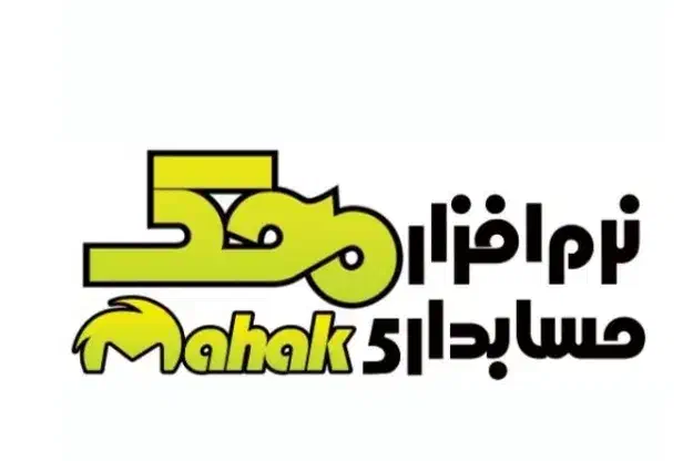 تدریس نرم افزار حسابداری|خدمات آموزشی|لاهیجان, جمهوری|دیوار