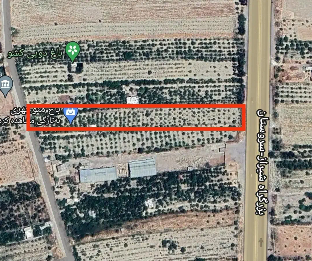 باغ مهارلو|فروش دفتر صنعتی، کشاورزی، تجاری|کوهنجان, |دیوار