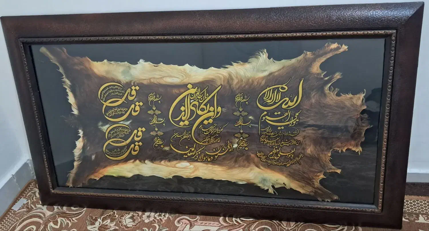 تابلو قرآنی سایز بزرگ،وان یکاد و ۴قل،صومعه سرا|تابلو، نقاشی، عکس|رشت, استادسرا|دیوار