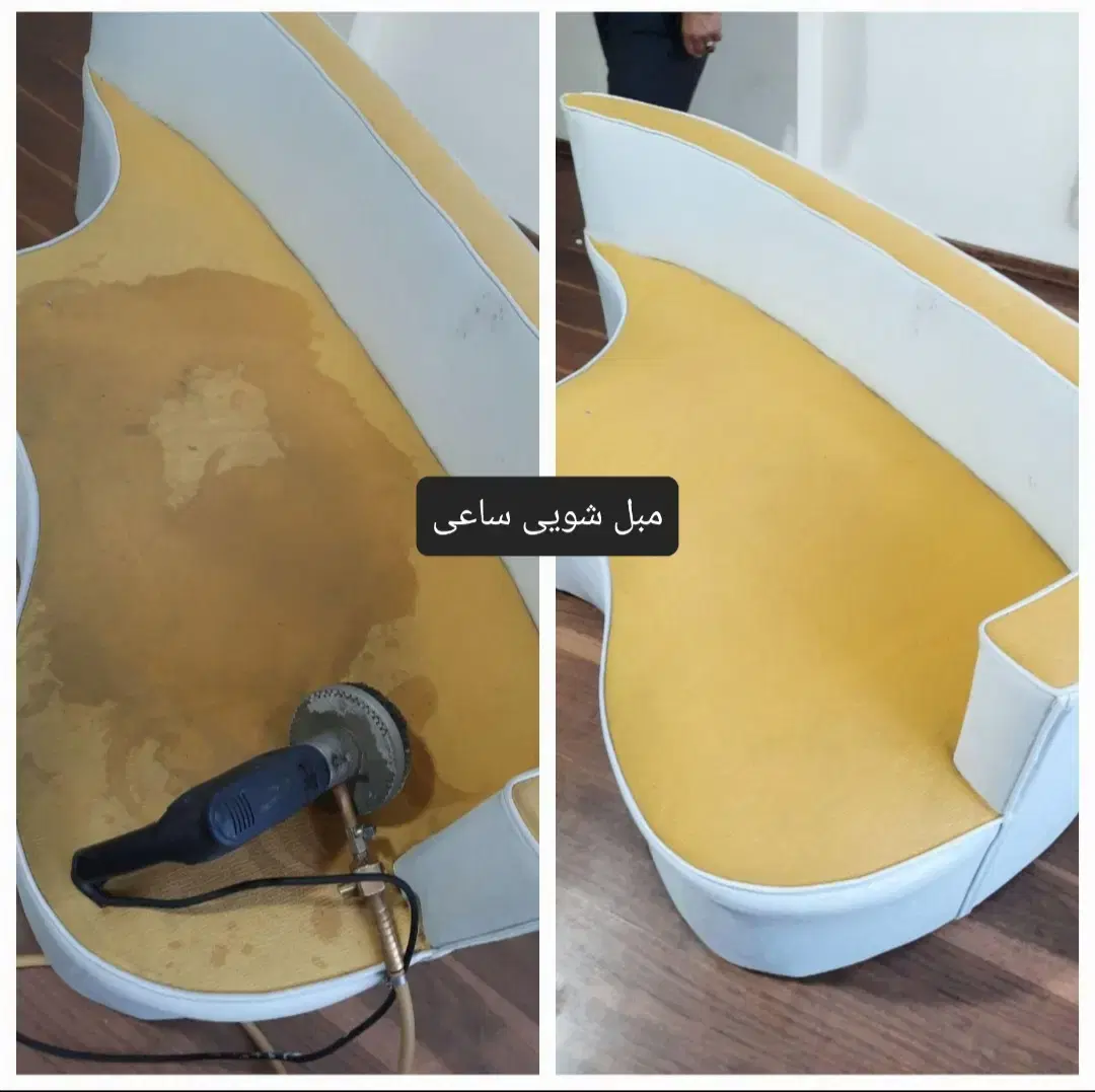 مبل شویی ساعی مبلشویی۱۰۰٪تضمینی در منزل و محل|خدمات نظافت|تبریز, |دیوار