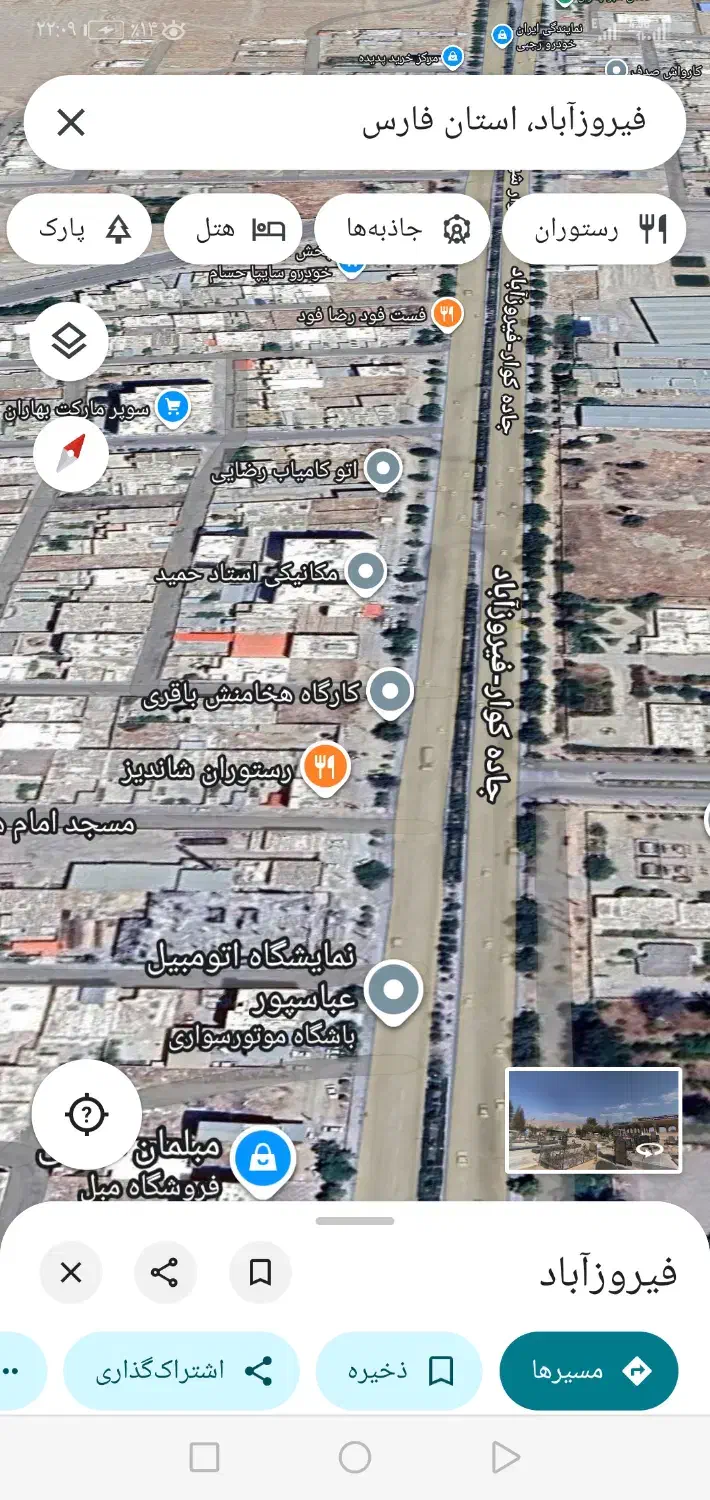 فروش 300 متر منزل نوساز بلوار بهشتی|فروش خانه و ویلا|فیروزآباد (فارس), |دیوار