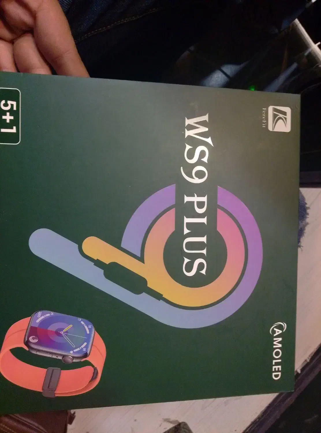 ساعت هوشمند|ساعت|شهریار, شهریار|دیوار