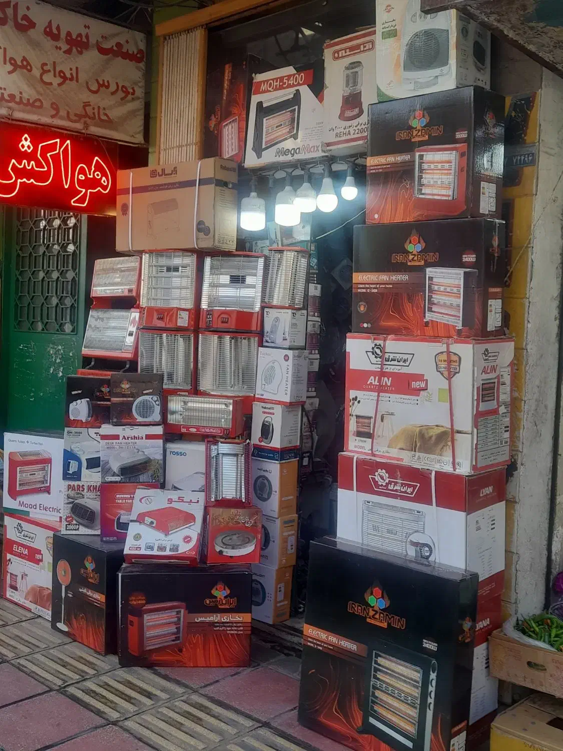 بخاری برقی،کرسی برقی،بخاری فندار،هیتر برقی،رومیزی|بخاری، هیتر، شومینه|قم, چهار مردان|دیوار