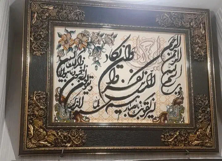 تابلو وان‌یکادو دکوری چوبی|تابلو، نقاشی، عکس|نسیم‌شهر, |دیوار