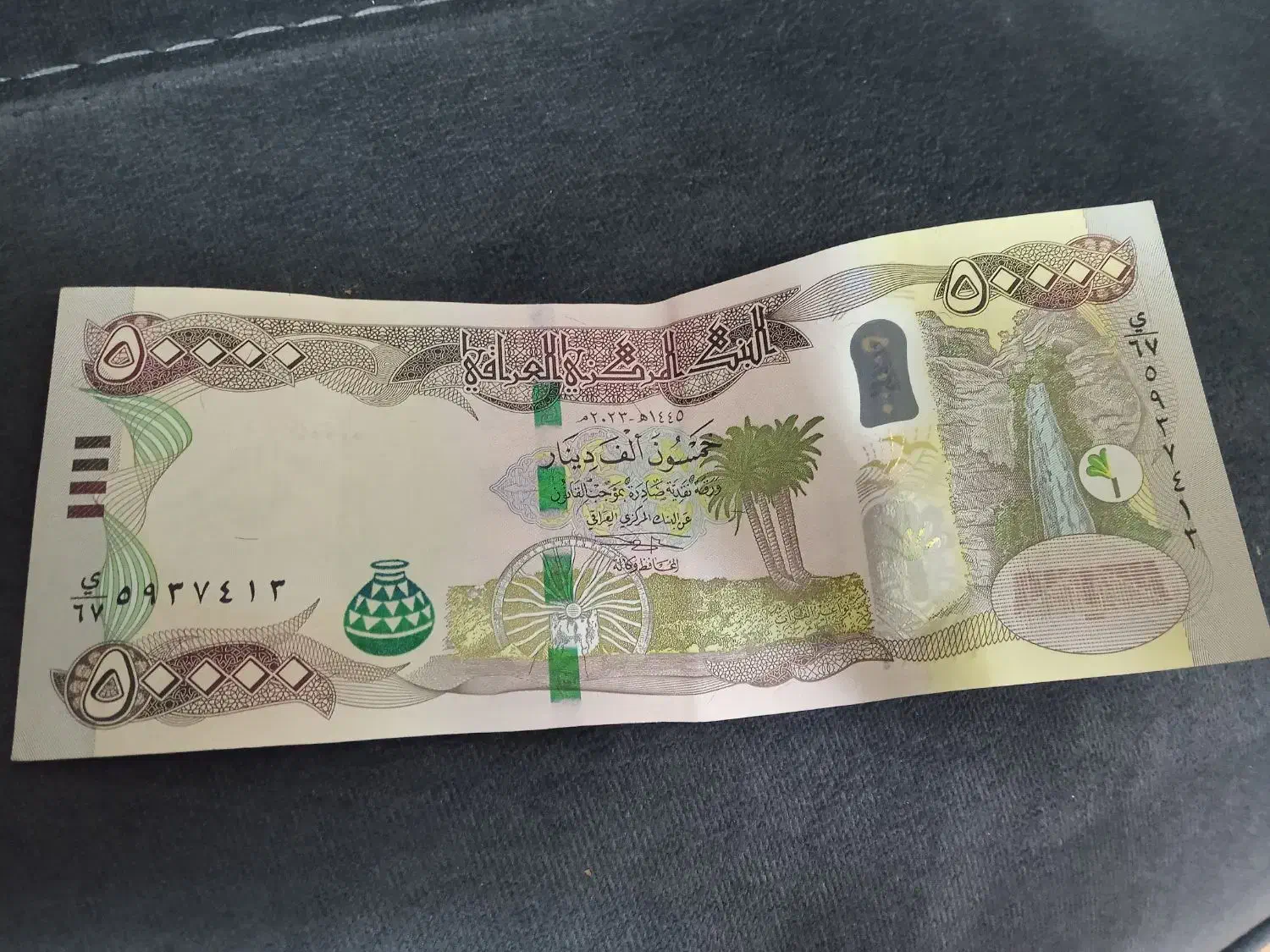 دینار کلکسیونی|کلکسیون سکه، تمبر، اسکناس|گلستان (تهران), |دیوار