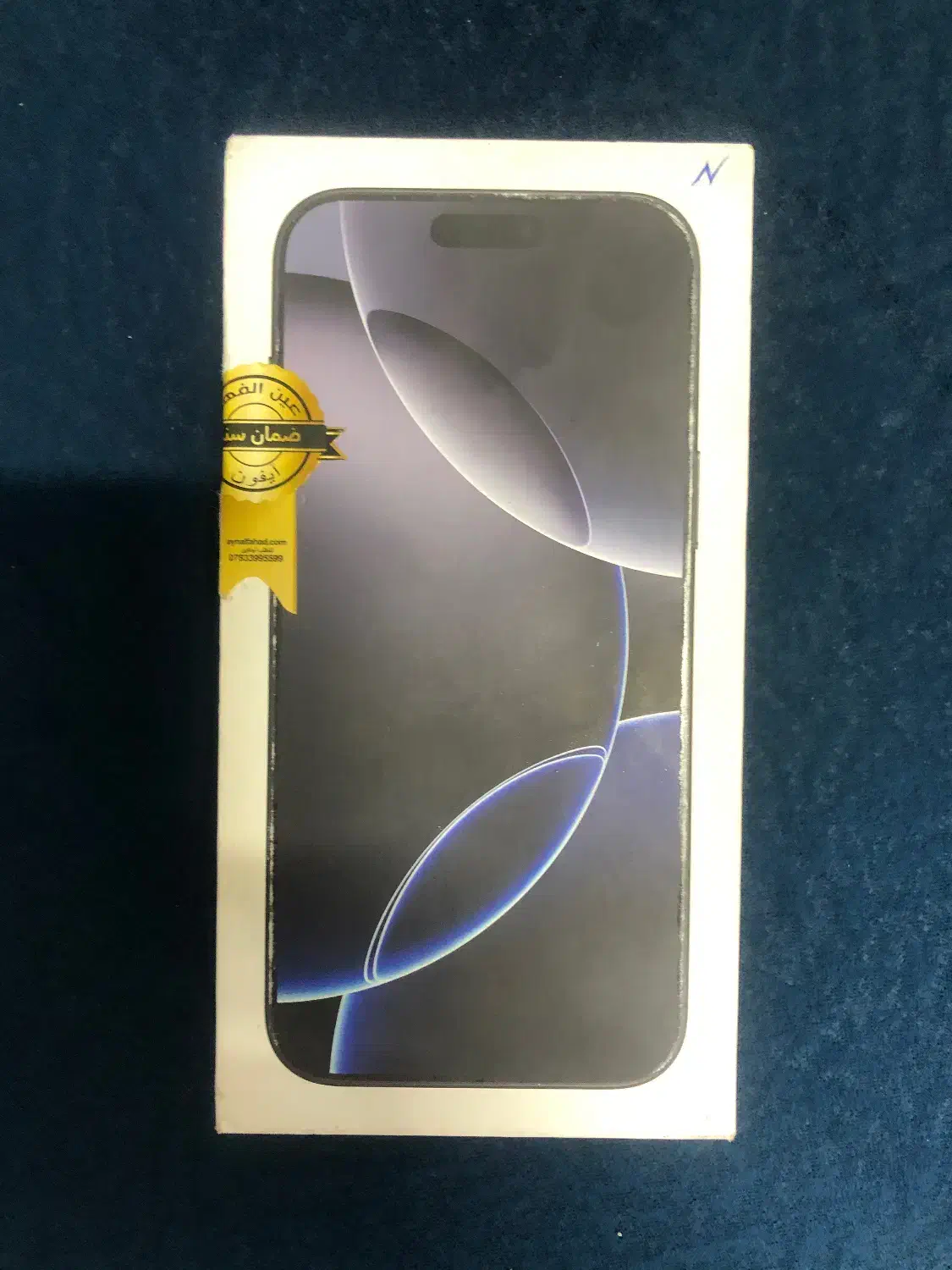 آیفون ۱۶ پرومکس نات اکتیو ۲۵۶ مشکی zaa|موبایل|قم, بکایی|دیوار