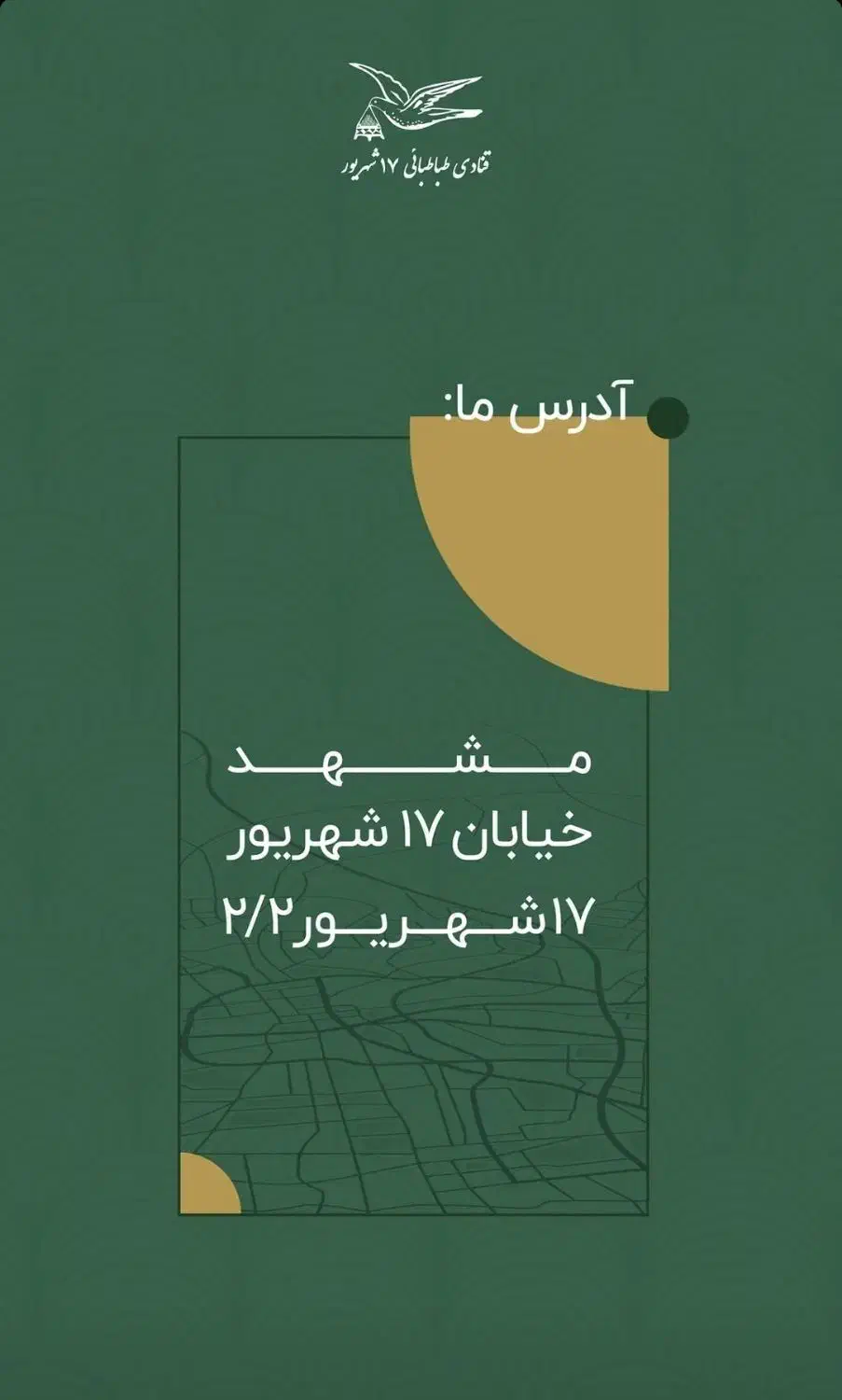 استادکار ماهر و وردست کمکی و نظافت چی قنادی|استخدام خدمات فروشگاه و رستوران|مشهد, هفده شهریور|دیوار