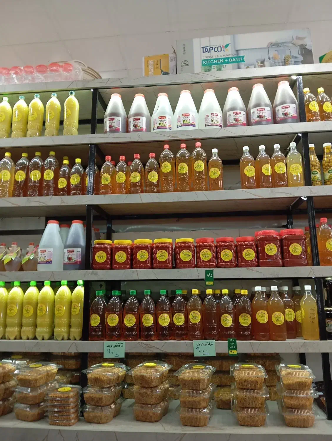 سبزی خورد کنی|استخدام خدمات فروشگاه و رستوران|رودهن, |دیوار