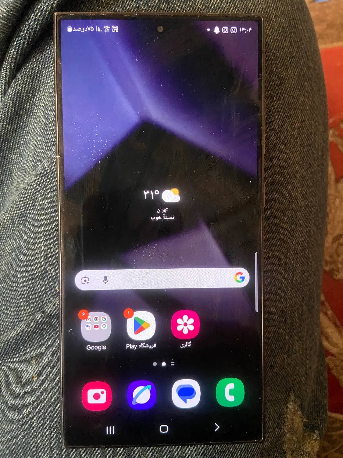 S24 ULTRA|موبایل|تهران, شهرک بعثت|دیوار