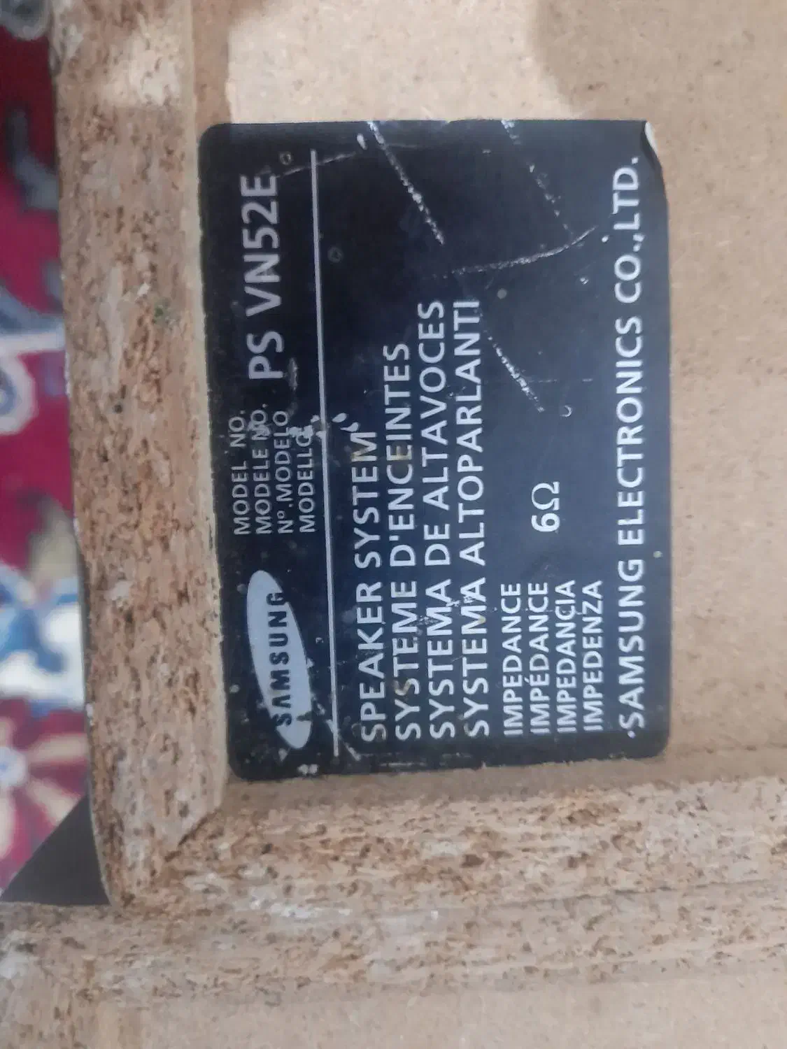 باندسامسونگ|سیستم صوتی خانگی|تربت جام, میرقوام الدین|دیوار