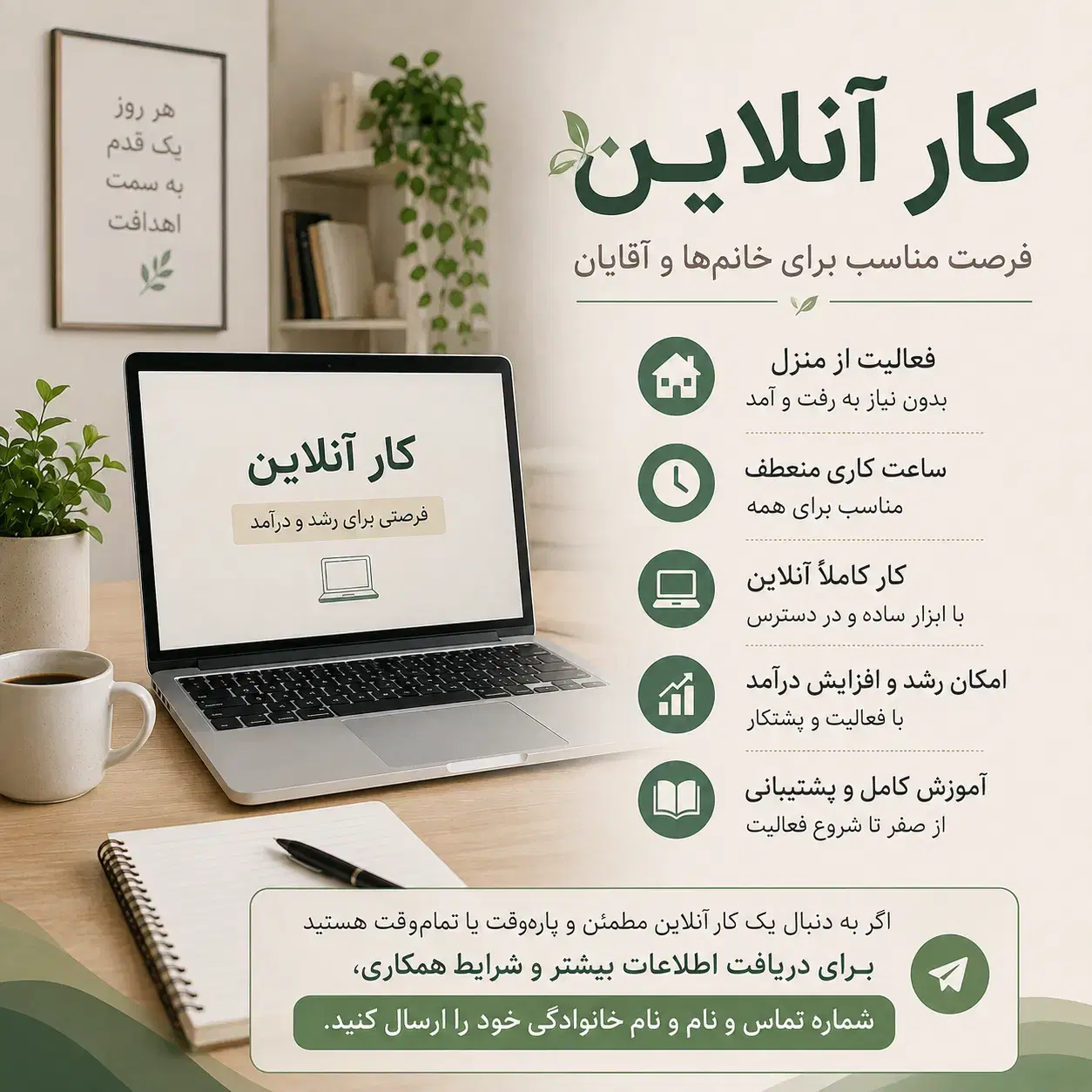 فرصت همکاری حضوری با ساعت کاری منعطف|استخدام رایانه و فناوری اطلاعات|تهران, وردآورد|دیوار