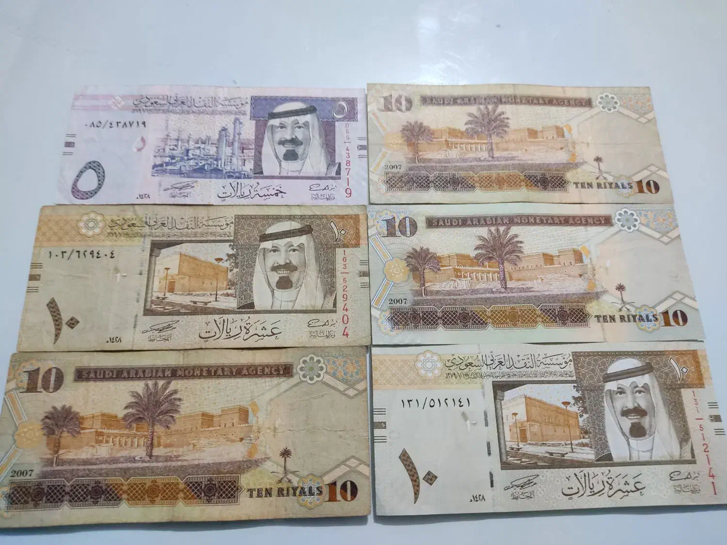 مقداری اسکناس کلکسیونی|کلکسیون سکه، تمبر، اسکناس|مشهد, شهید آوینی|دیوار