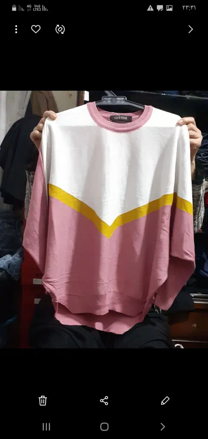 بافت خارجی|لباس|کازرون, |دیوار