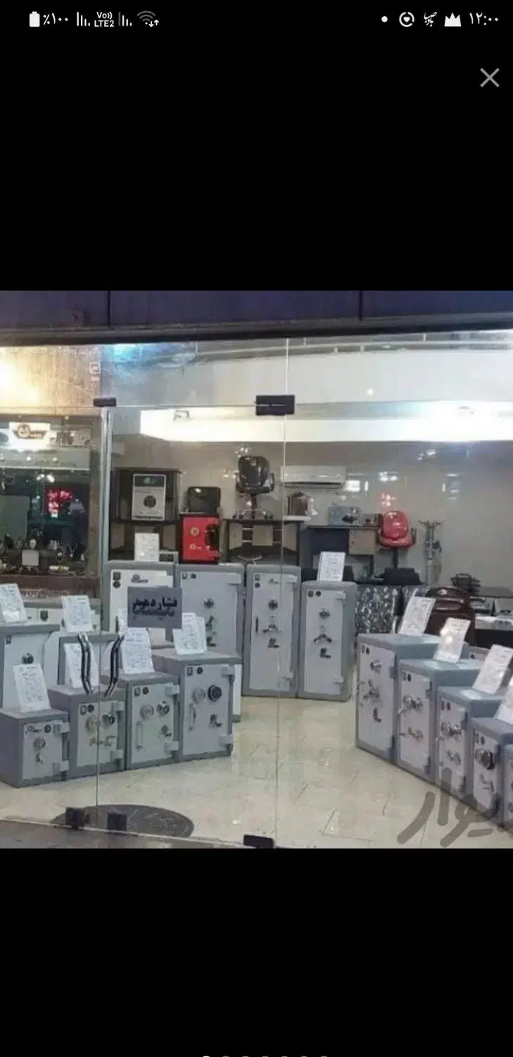 گاوصندوق رمزدار دیجیتال گاو صندوق|ابزارآلات|مشهد, هفده شهریور|دیوار