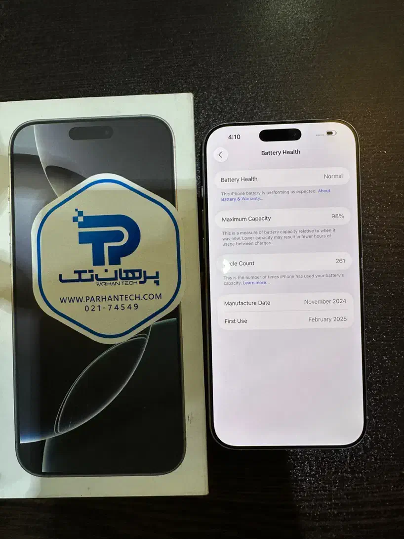 Iphone 16 pro max ایفون ۱۶ پرو مکس|موبایل|تهران, گیشا|دیوار