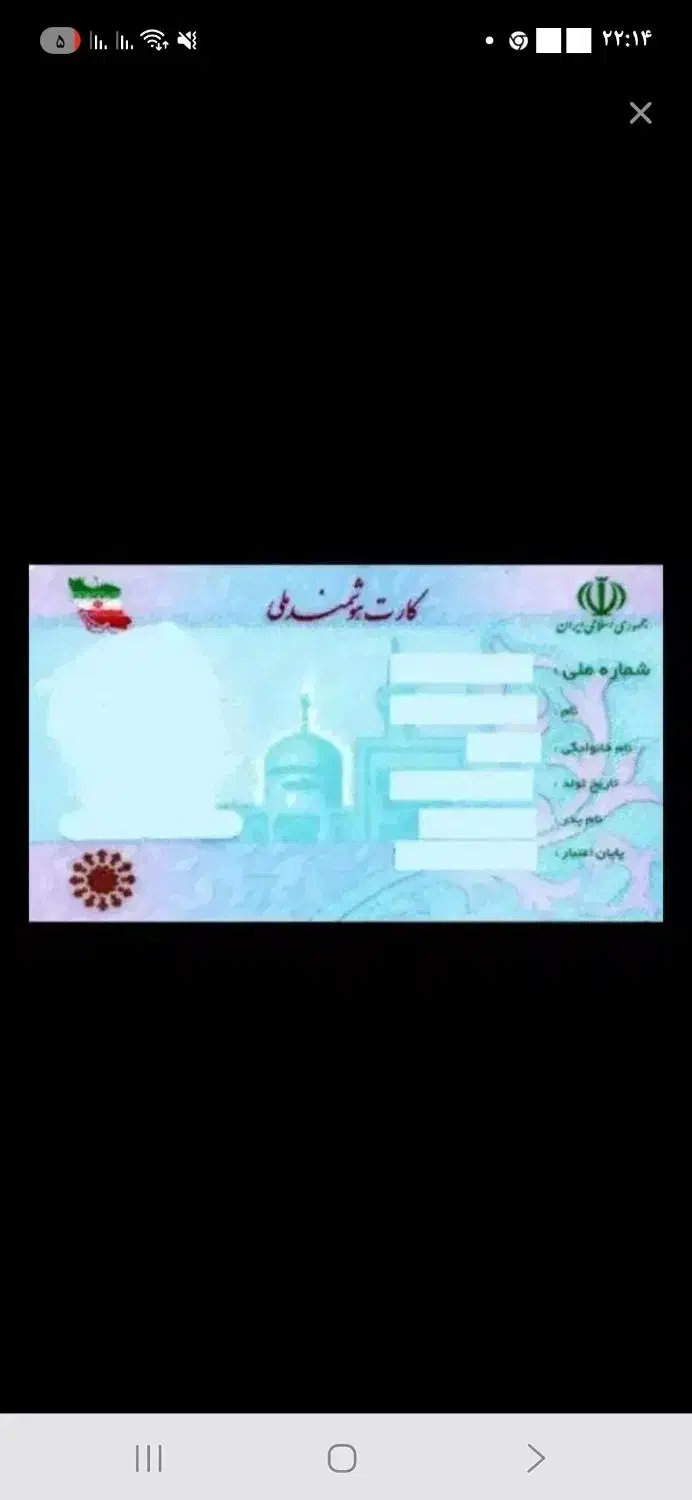 کیف|اشیا|قم, کلهری|دیوار