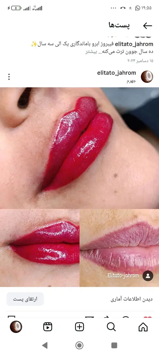 تخفیف ویژه میکروبلیدینگ ۱۵۰۰|خدمات آرایشگری و زیبایی|جهرم, |دیوار