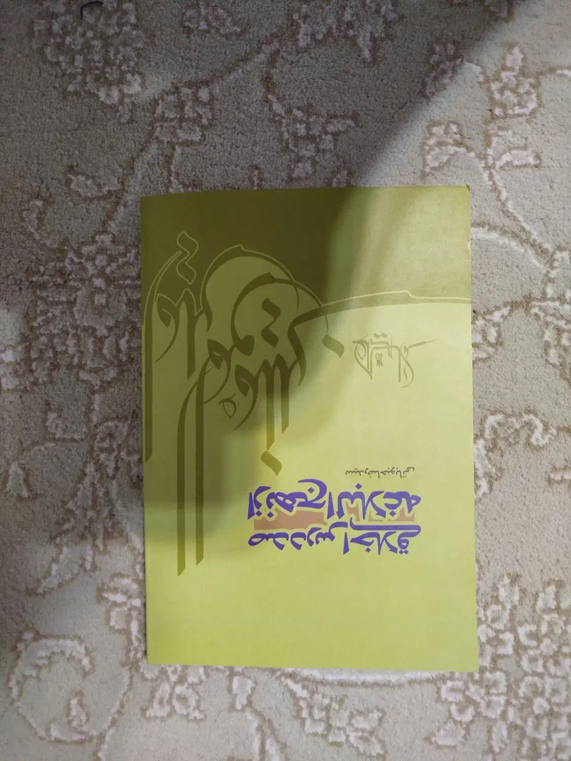 کتاب تخفیف خورده|کتاب و مجله ادبی|سمنان, |دیوار