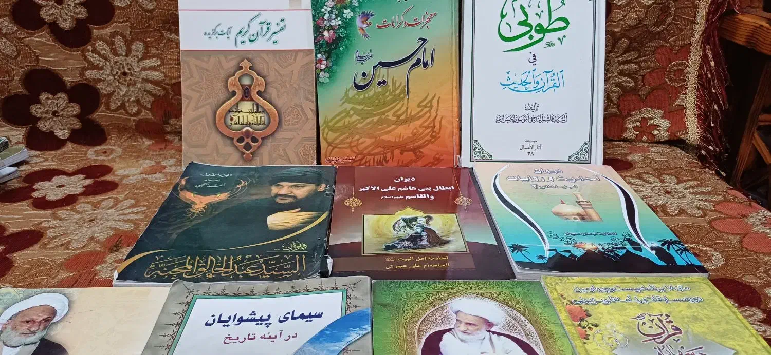 کتاب|کتاب و مجله ادبی|اهواز, کوی فرهنگیان ۱|دیوار