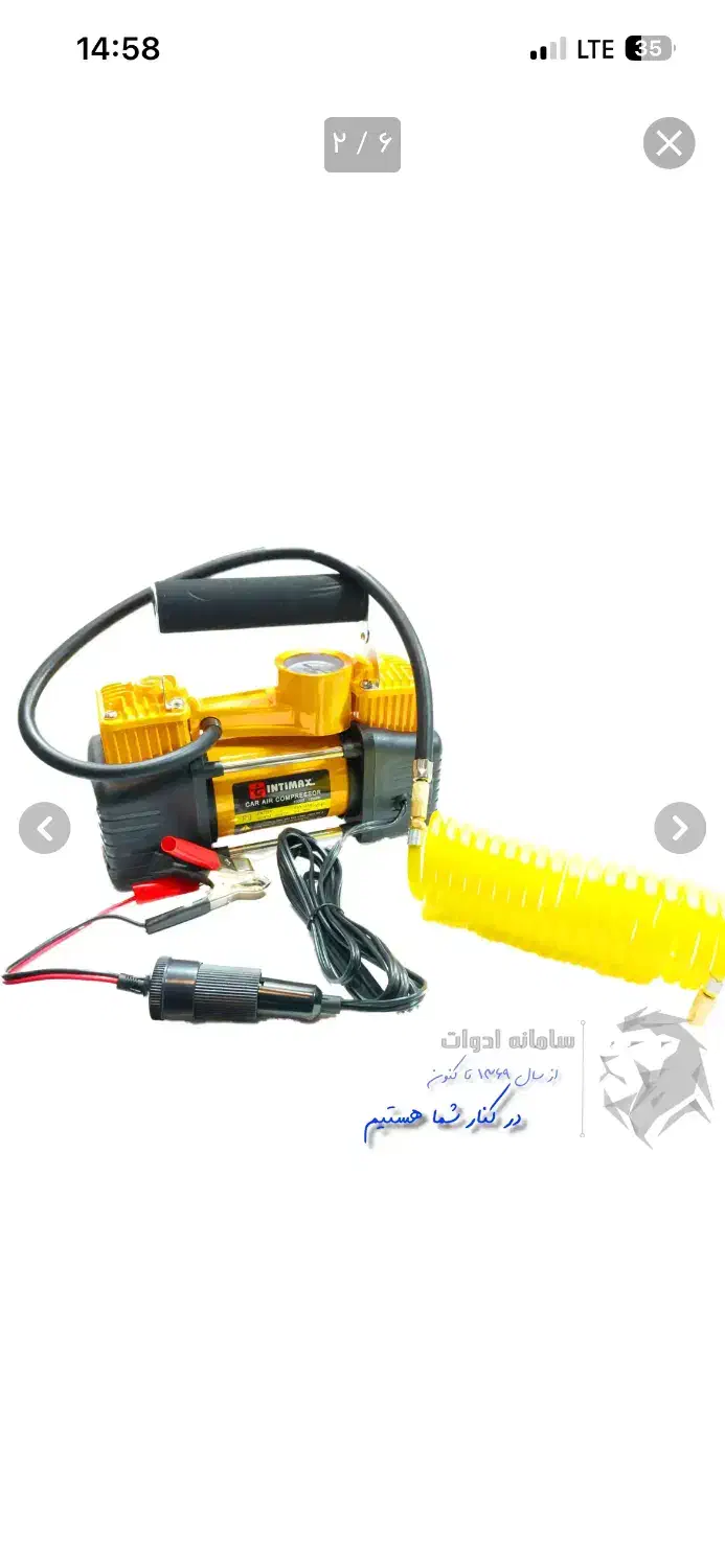 کمپرسور فندکی اقتصادی اینتیمکس|قطعات یدکی و لوازم جانبی|رشت, کوی یخ|دیوار