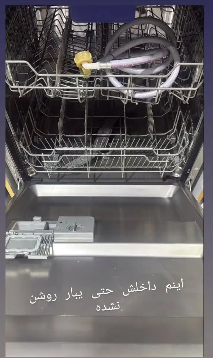 یک عدد ظرفشویی صفر بفروش میرسد|ماشین ظرفشویی|پارسآباد, |دیوار