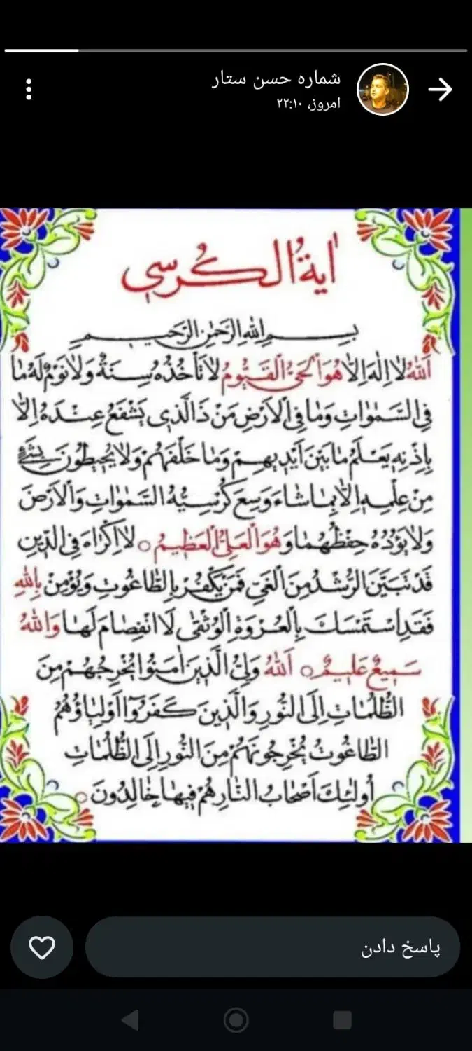 طلا و جواهرات|جواهرات|دهدشت, |دیوار