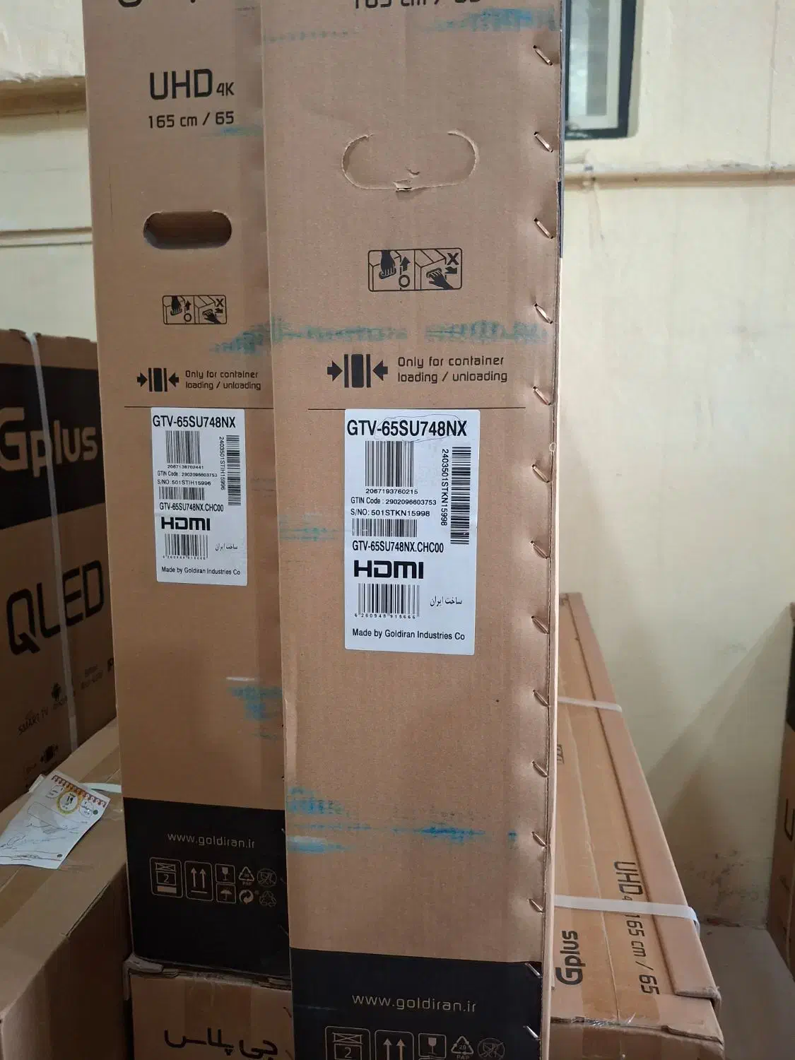 تلویزیون ۶۵ اینچ جی پلاس|تلویزیون و پروژکتور|یاسوج, |دیوار