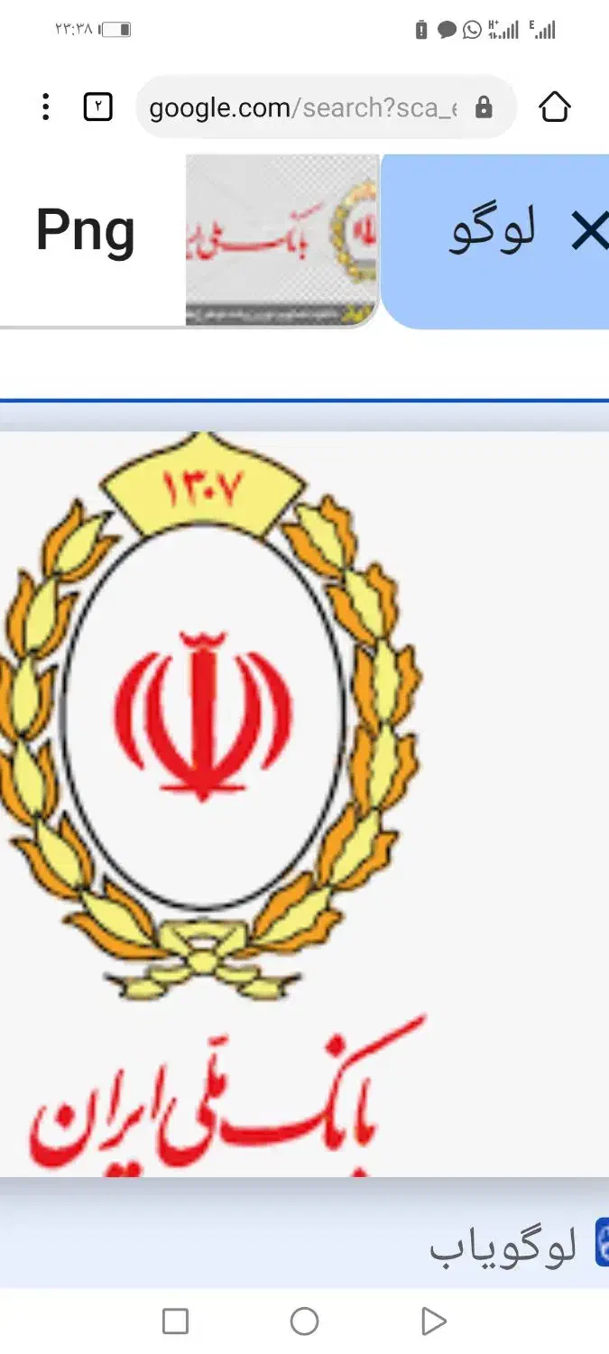 وام بانک ملی مهربانی|خدمات مالی، حسابداری، بیمه|یزد, |دیوار
