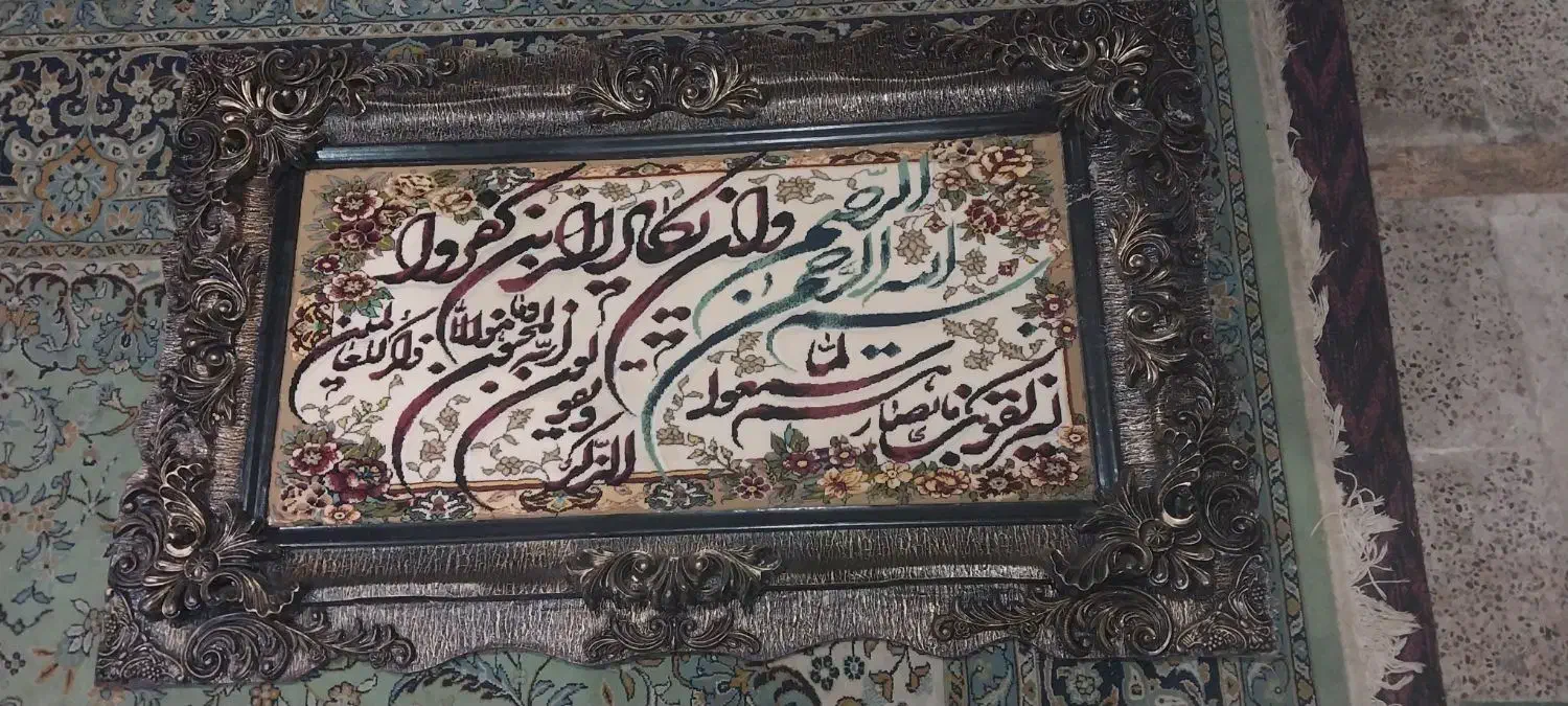 دو عدد تابلو فرش ماشینی کاملا نو|تابلو فرش|آبیک, |دیوار