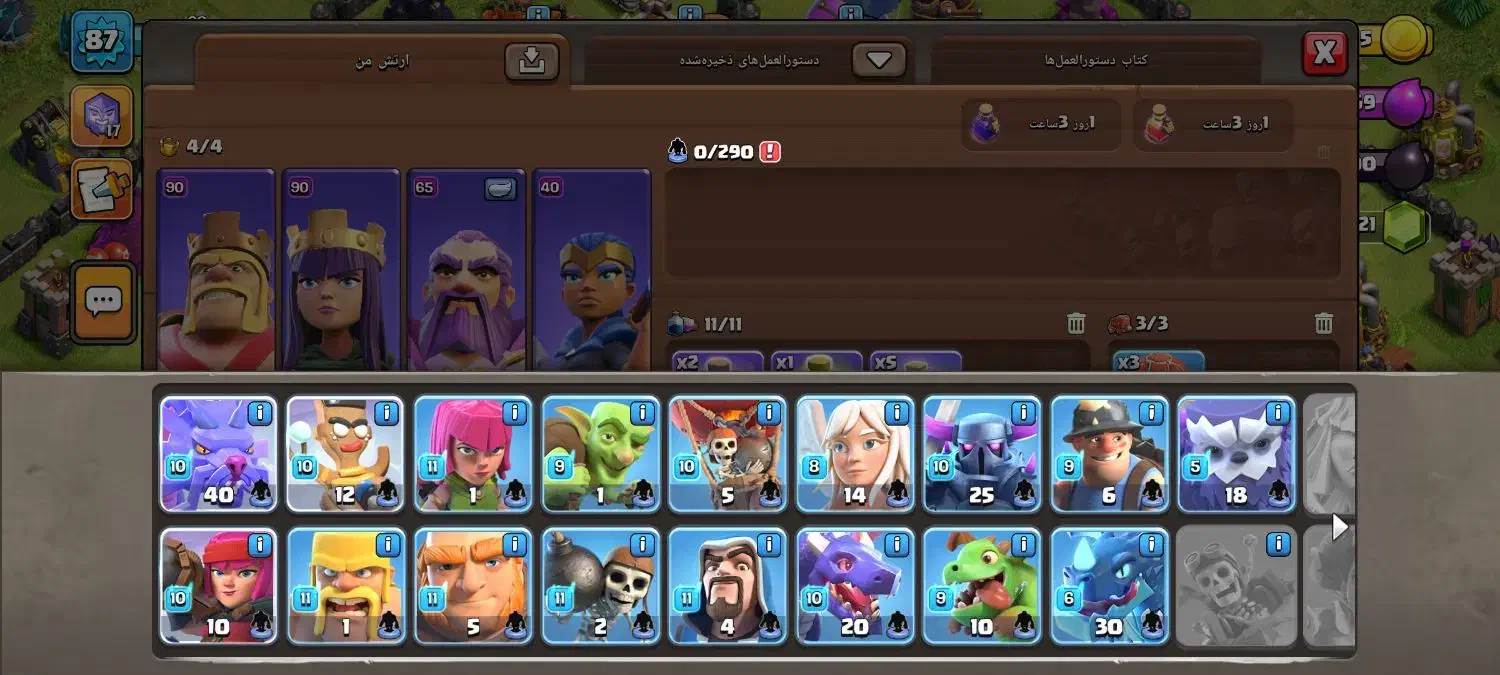 کلش|کنسول، بازی ویدئویی و آنلاین|زرند, |دیوار