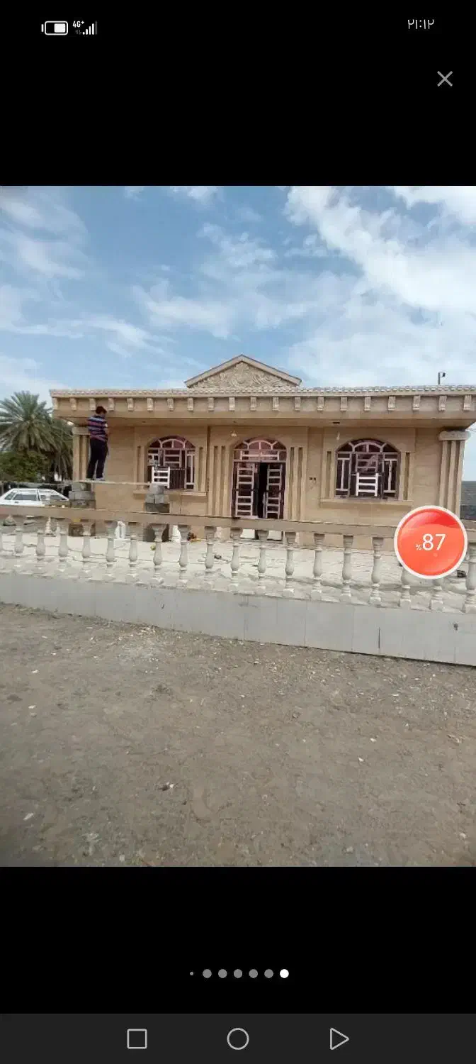 نما کاری|خدمات پیشه و مهارت|میناب, |دیوار