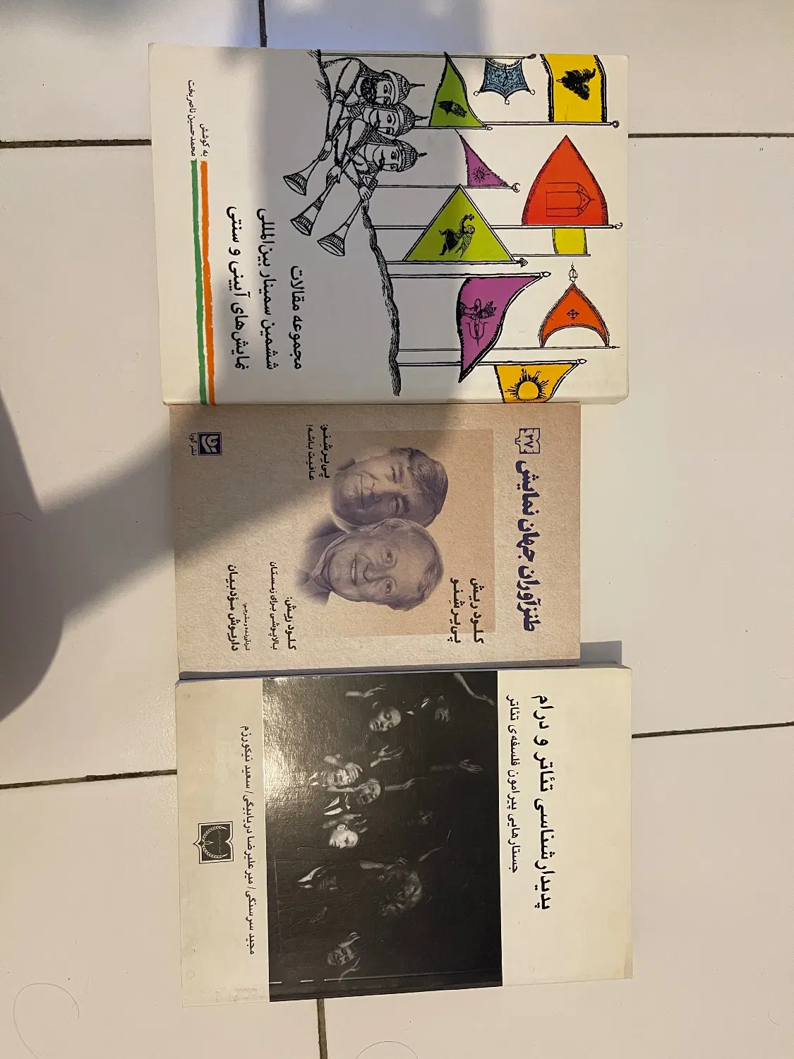 رمان نمایشنامه شعر تئاتر عکاسی سینمایی|کتاب و مجله ادبی|تهران, اکباتان|دیوار