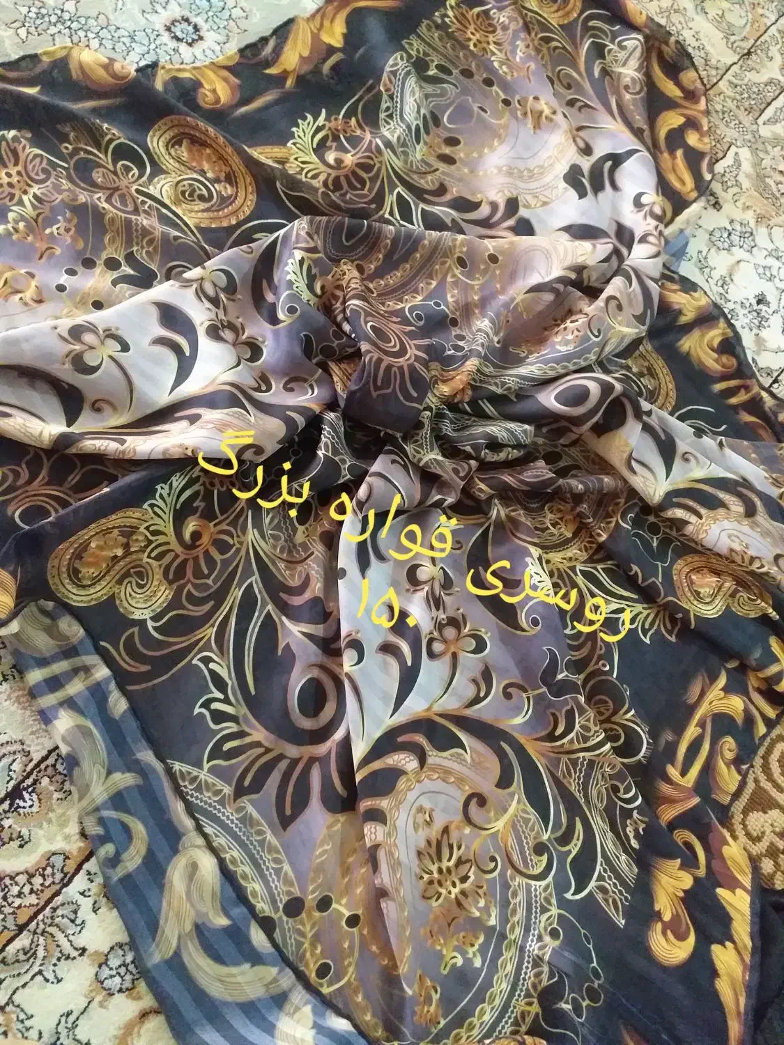 لباس و|لباس|اصفهان, عطار نیشابوری|دیوار